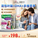 薇塔貝爾（Vitabiotics）活性葉酸1段 復合活性葉酸84片 女士備孕孕早期營(yíng)養含肌醇DHA魚(yú)油