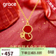 Grace Girl生肖蛇年項鏈女鉆石2025鎖骨鏈本命年女士禮物送女友生 金蛇銜財項鏈+輕奢禮盒