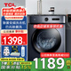 TCL 8公斤巴氏除菌變頻滾筒洗衣機全自動(dòng) 高溫除螨 一級能效中途添衣15分鐘快洗 節能除菌率99.99% 【變頻除菌】G80L130-B（極地藍） 滾筒