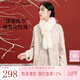 三彩【臻選狐貍毛】三彩2025新款國風(fēng)輕奢皮草毛毛圍巾圍脖交叉保暖 米白色 均碼