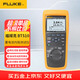 福祿克（FLUKE）BT510/CN 蓄電池內阻分析儀  電池內阻測試儀 FLUKE-BT510/CN