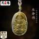 月石緣平安無(wú)事牌黃水晶吊墜男掛件女白水晶轉運珠護身符情人節禮物 本命佛十二生肖【請備注生肖】