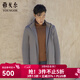 雅戈爾（YOUNGOR）風(fēng)衣男立領(lǐng)連帽可脫卸長(cháng)款棉風(fēng)衣內里超聲波棉保暖鎖溫 卡其 XL 180/100A