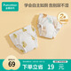 全棉時(shí)代嬰兒如廁訓練褲寶寶隔尿褲可洗防水2條裝90碼熊熊下午茶+蜂蜜罐