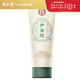 同仁堂蘆薈膠祛痘補水保濕控油舒緩凝膠淡化痘痘粉刺男女面部 專(zhuān)柜同款同仁堂蘆薈膠50g*1支