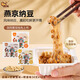 燕京臉譜納豆即食日式口味拉絲國產(chǎn)小粒納豆原味6+蜂蜜6盒+芝麻醬6盒