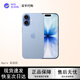 Apple 限量100臺 蘋(píng)果 iPhone17 雙卡雙待 蘋(píng)果17 5G新品美版手機 iPhone17 青霧藍色 256G【雙卡雙待】 標配