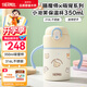 膳魔師（THERMOS）兒童保溫杯10M+學(xué)飲杯316L不銹鋼學(xué)生杯350ml吸管杯TCKT