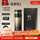 特美刻（TOMIC）保溫杯男士茶水分離杯純鈦內膽茶杯水水杯燜茶杯三八節女神禮物