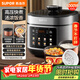 蘇泊爾（SUPOR）【廚房好年貨】電壓力鍋5L 智能控壓開(kāi)蓋收汁一鍋雙膽預約4-6人家用電飯煲高壓鍋SY-50FC5006