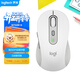 羅技（Logitech）M750M 通用版鼠標 無(wú)線(xiàn)鼠標 靜音鼠標 對稱(chēng)鼠標 白色 帶Logi Bolt USB接收器