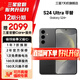 三星 Galaxy S24+ Al智享生活辦公智能修圖  2K全視屏 5G AI手機 水墨黑 12GB+256GB 99新 7天機 全款直降