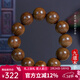 九道一精品九道木手串男六道老料滿(mǎn)紋降龍木轉運護身佛珠念珠禮物男 九道老料-20mm*12顆