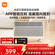 米家小米智能石墨烯取暖器歐式快熱爐電暖器六檔調溫IPX4防水電熱取暖器家用KRDNQ05ZM