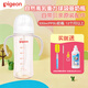 貝親（Pigeon）奶瓶 自然離乳PPSU重力球吸管奶瓶彩繪系列嬰兒喝水瓶 自然離乳吸管雙把手 330ml 12月+