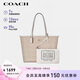 蔻馳（COACH）【品牌直供】女士CITY33大號雙面手提托特包CBQ38禮物