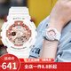 卡西歐casio運動(dòng)表 baby-g系列戶(hù)外運動(dòng)防水女士手表 棕盤(pán)白帶BA-110-7A1