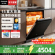 松下（Panasonic）嵌入式洗碗機熾愛(ài)15+2套大容量雙一級認證120℃烘干自清潔頂控隱藏式把手WW5W1G5 爆款光面黑【120℃烘干+7天長(cháng)效凈存】1G5