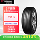 優(yōu)科豪馬（yokohama）橫濱輪胎 235/50R17 96V ADVAN dB V551C 適配豐田