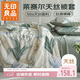 無(wú)印良品50s萊賽爾天絲床上被套單件夏季印花被罩200*230cm香奈