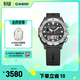卡西歐（CASIO） PROTREK PRW-6800 運動(dòng)男士手表太陽(yáng)能戶(hù)外手表【禮物】 PRW-6800-1PR
