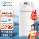 小魚(yú)兒中央軟水機家用小型廚下式 全自動(dòng)前置全屋凈水軟水機系統大流量套裝 軟化水除垢凈水器設備過(guò)濾器 RS700軟水機3.5T/H