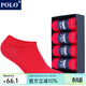 POLO男士薄款本命年紅色短襪4雙裝 夏季棉質(zhì)吸汗透氣鴻運喜慶結婚船襪 紅色四雙【型號8926】 均碼 39-44碼鞋合適