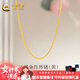 中國黃金（CHINA GOLD）18K黃金項鏈素鏈肖邦鏈O字鏈AU750金鏈子送女友老婆情人節禮物 18K金肖邦鏈【黃色約1.06g】