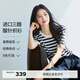 伊芙麗（eifini）朱珠代言圓領(lǐng)條紋針織衫女夏三醋酸薄款透氣短袖上衣2025新款 藏青 M 105-115斤