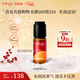 趣樂(lè )活（trilogy）萃樂(lè )活煥亮精華液15ml【6%濃度】原型vc補水提亮送女友禮物