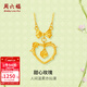 周六福新年禮物 黃金項鏈女甜心玫瑰足金鏈墜安妮的花園送女生 計價(jià) 40+5cm尾鏈-5.14g