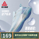 匹克（PEAK）態(tài)極4.0運動(dòng)鞋男 太極新款輕量化零感跑鞋軟底回彈男情侶跑鞋 天空蘭(男款) 41