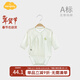 Aengbay昂貝 嬰兒長(cháng)袖薄款包屁衣三角哈衣寶寶夏天連體爬服睡衣純棉 仙人掌（純棉） 淺綠色 59cm