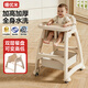 嘻優(yōu)米寶寶餐椅 兒童餐椅 肯德基嬰兒餐椅6個(gè)月以上防側翻可水洗成長(cháng)椅 米色+雙餐盤(pán)+剎車(chē)輪+坐墊+置物兜