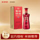 劍南春金劍特曲 52度 500ml 單瓶裝 濃香型白酒 年貨送禮