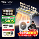 TCL中央空調風(fēng)管機大1.5匹3匹一拖一隱藏嵌入式吊頂全直流變頻空調冷暖一級客廳臥室書(shū)房新風(fēng)系統空調 大1.5匹 真省電 一級冷暖變頻