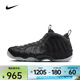 耐克Air Foamposite One 男鞋復古Air緩震輕盈戶(hù)外運動(dòng)休閑鞋 HF2902-002 42