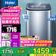 海爾（Haier）5公斤迷你洗衣機兒童嬰兒寶寶小洗衣機直驅變頻全自動(dòng)波輪內衣輕柔羊毛租房家用換新補貼15%洗衣機 5kg直驅變頻+HP電離除菌+羊毛洗B378 波輪