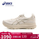 亞瑟士（ASICS）男鞋跑步鞋GEL-KAYANO 32穩定支撐透氣緩震防滑運動(dòng)跑鞋1011C052