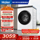 海爾（Haier）全自動(dòng)迷你滾筒5KG 內衣嬰兒洗衣機小型 洗內褲襪子 精華洗 家電國家補貼京東自營(yíng) XQG50-DE57DU1