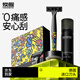 煥醒嘻哈潮流涂鴉手動(dòng)剃須刀刮胡刀喚醒德國5層刀頭剃須禮盒送男友生日禮物