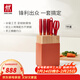 雙立人（ZWILLING）刀具套裝廚房好物菜刀中片多用刀斬骨刀多功能剪刀蔬果刀磨刀棒 NOWS 石榴紅刀具 7件套