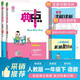 套裝2冊 2026春榮德基小學(xué)典中點(diǎn)一年級語(yǔ)文+數學(xué)下冊 人教版 小學(xué)綜合應用創(chuàng  )新題 小學(xué)課本同步訓練五星學(xué)霸必刷題拔尖特訓課時(shí)作業(yè)本實(shí)驗班提優(yōu)訓練課堂筆記學(xué)霸筆記天天練