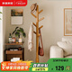 家逸衣帽架實(shí)木落地衣架臥室辦公掛衣架簡(jiǎn)易衣架簡(jiǎn)約多掛鉤晾衣服架子