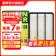 曼牌濾清器（MANNFILTER）C32005M空氣格空氣濾芯空濾適用豐田普拉多2.7蘭德酷路澤3.0