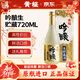 黃櫻  (KIZAKURA) 吟釀生貯藏清酒 720ml 日本進(jìn)口清酒  年貨節送禮