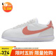 耐克NIKE女子 運動(dòng)生活系列 CORTEZ 運動(dòng)休閑鞋 HM3697-161白粉38