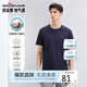 柒牌【全棉速干】男士短袖T恤夏季薄款簡(jiǎn)約休閑青年圓領(lǐng)上衣