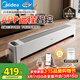 美的（Midea）【APP智能】石墨烯家用踢腳線(xiàn)取暖器 遙控電熱電暖器 浴室速熱電暖氣 節能暖風(fēng)機全屋升溫HDS22LYR