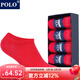 POLO男士薄款本命年紅色短襪4雙裝 夏季棉質(zhì)吸汗透氣鴻運喜慶結婚船襪 紅色四雙【型號8926】 均碼 39-44碼鞋合適